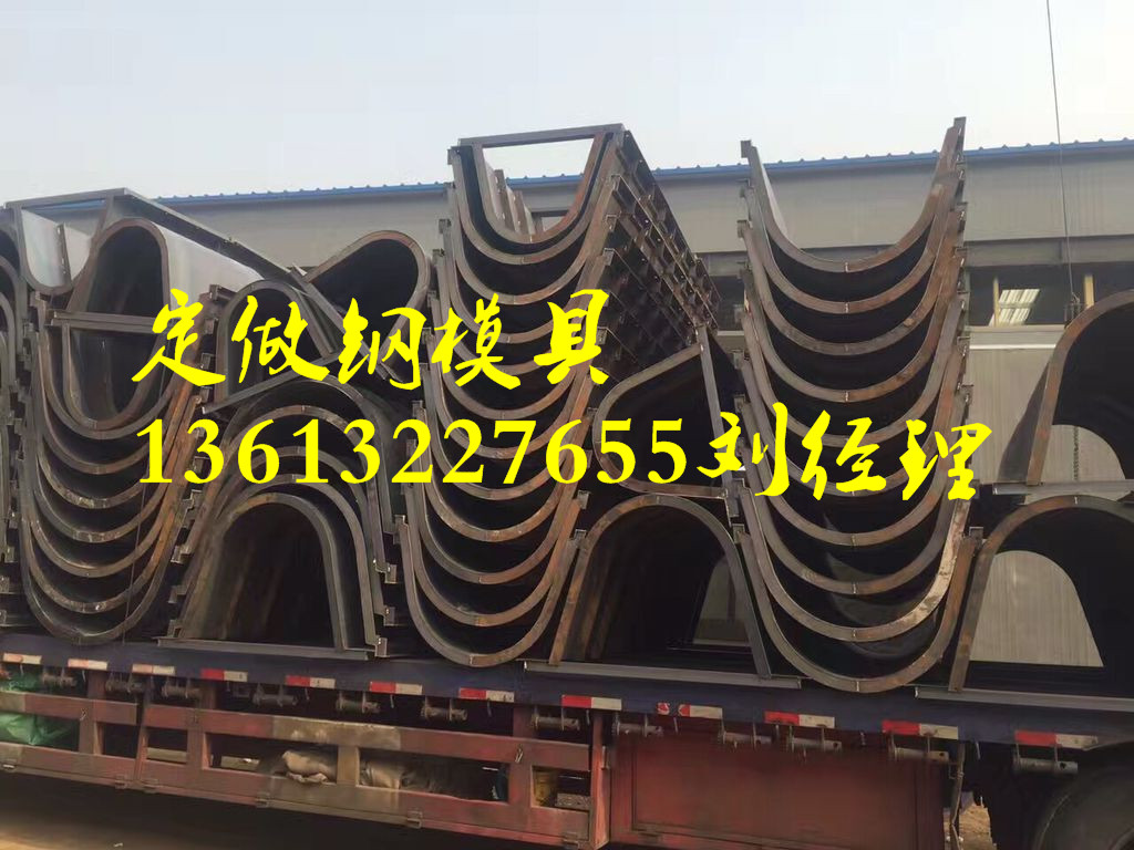 供應(yīng)鋼模具制作價格