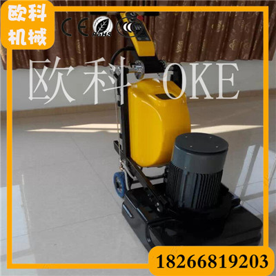 7.5kw變頻調(diào)速地平拋光機(jī) 地坪拋光機(jī)