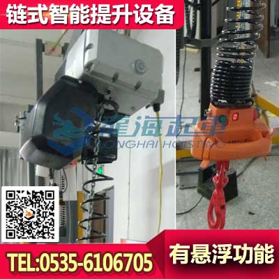 NOLD-ILEH1000鏈式電動葫蘆