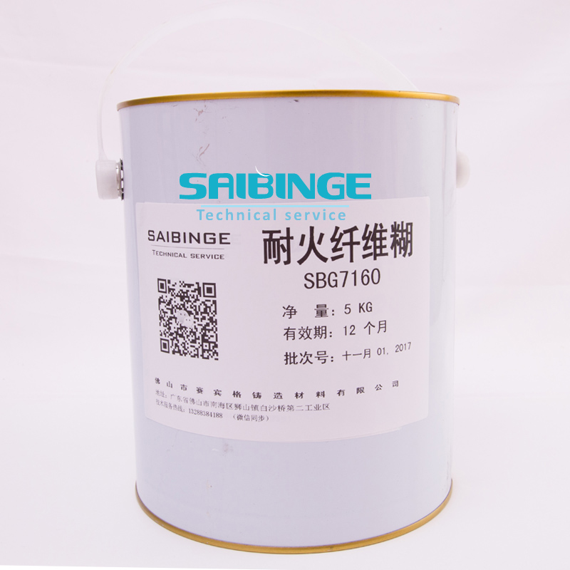 供應(yīng)耐火泥修補(bǔ)劑 CT-1150