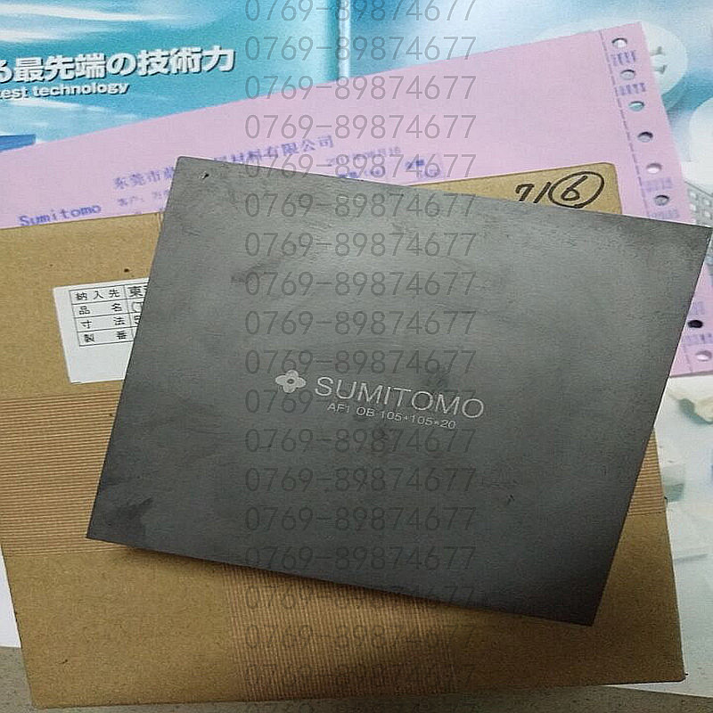 供應(yīng)德國DC337鎢鋼 化學(xué)成份介紹