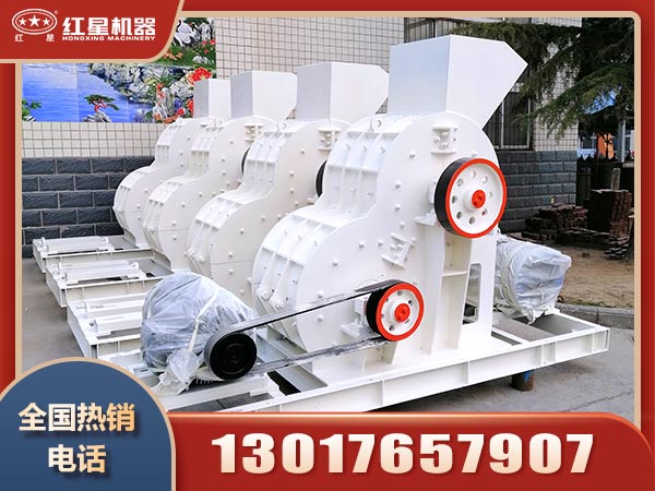 煤矸石粉碎機(jī)多少錢(qián)一臺(tái)，哪個(gè)廠家賣(mài)的有