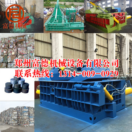 液壓金屬打包機(jī)供貨商，報(bào)廢汽車壓塊機(jī)特點(diǎn)