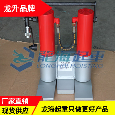 LHS-30-2龍升分離爪式千斤頂