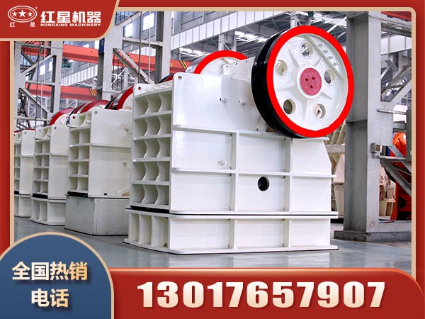顎式破碎機(jī)多少錢(qián)一臺(tái)？Z92