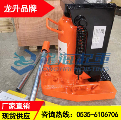 LH-1205龍升爪式千斤頂多少錢 采用