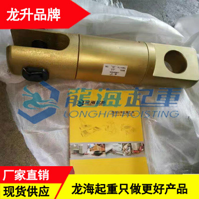 眼對槽萬向接頭10噸現(xiàn)貨 礦山船舶用OU