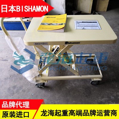 ESX10L型移動作業(yè)平臺報價 日本進口