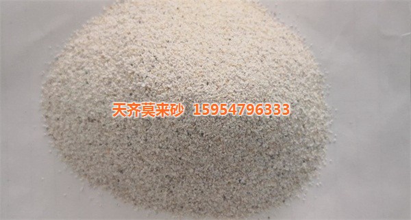 山東精密鑄造砂廠家