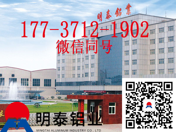 精密模具鋁板6061廠家直銷