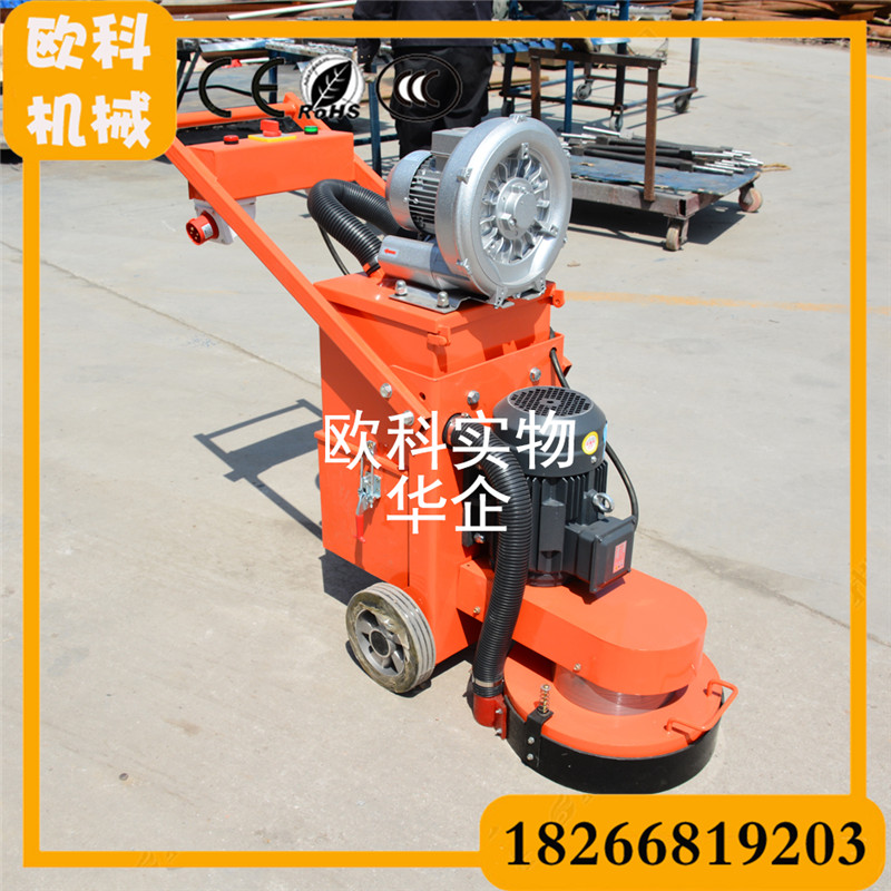 380地坪打磨機(jī) 水泥地面打磨機(jī)