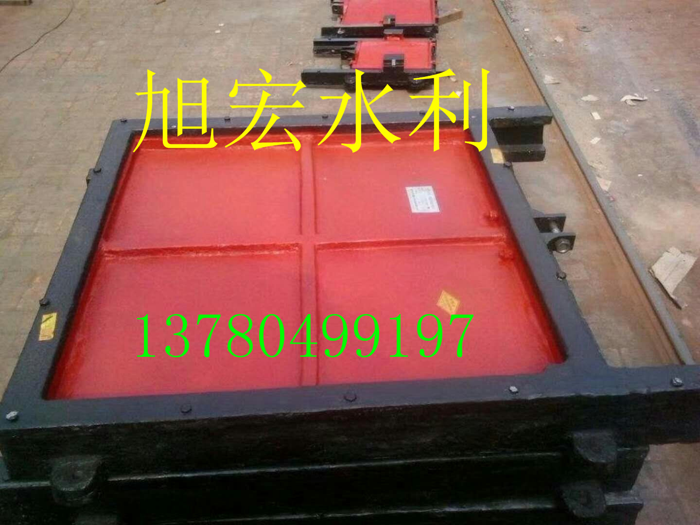 供應(yīng)鑄鐵方閘門(mén)