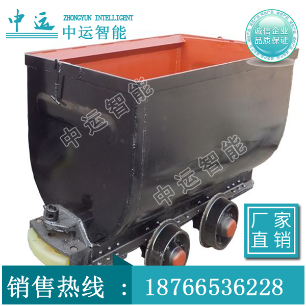 MGC3.3-9固定車箱式礦車