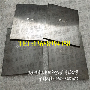 供應(yīng)日本富士鎢鋼D60 D50 V30
