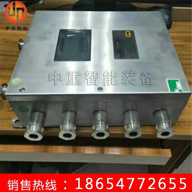 供應(yīng)人員定位分站 供應(yīng)KJ128A-F1