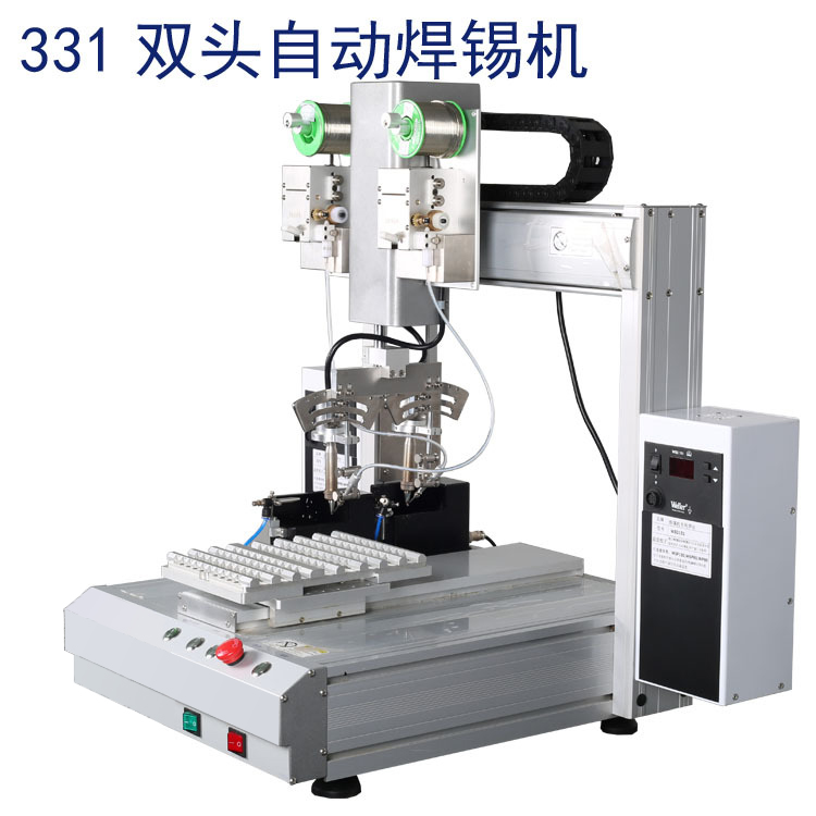 雙頭自動焊錫機(jī)