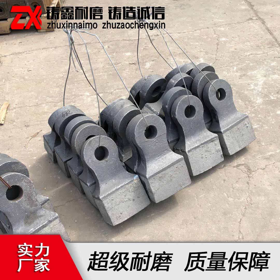 供應(yīng)復合方錘 超耐磨板錘 破碎機錘頭