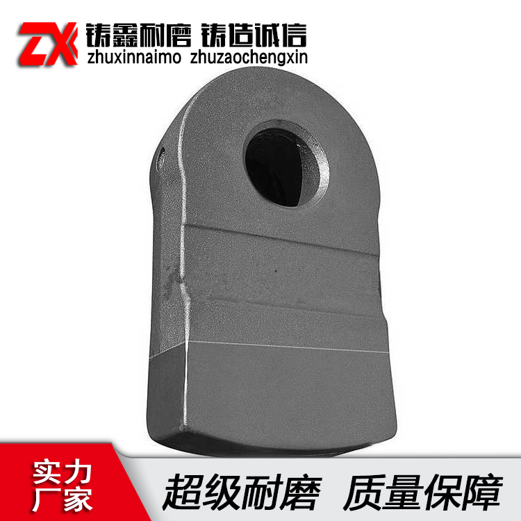 供應(yīng)可逆式破碎機錘頭高鉻合金錘頭