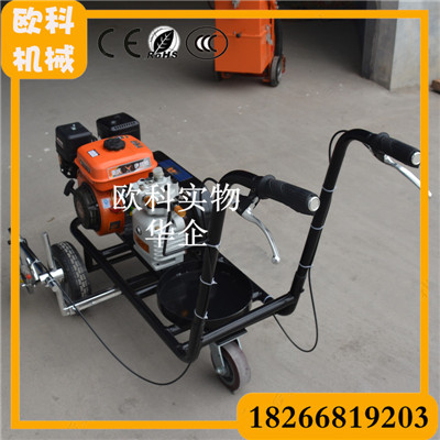 單槍劃線機 道路劃線機