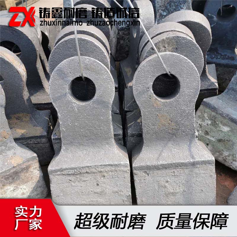 供應(yīng)礦山破碎機粉碎機錘頭 破碎機錘頭合金