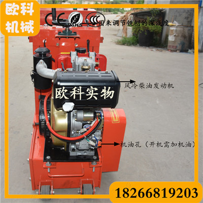 清理混凝土瀝青路面液壓銑刨機