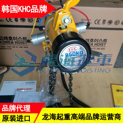 20噸組合式手拉葫蘆多少錢,行走平穩(wěn)低噪