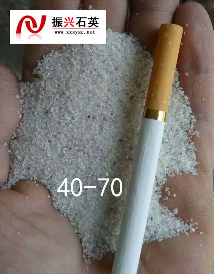 供應普通石英砂