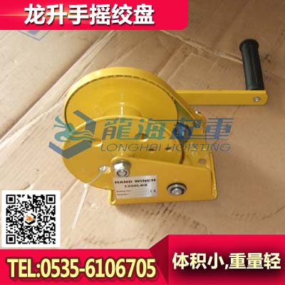 SDL1200龍升手搖絞盤，優(yōu)質(zhì)龍升不銹