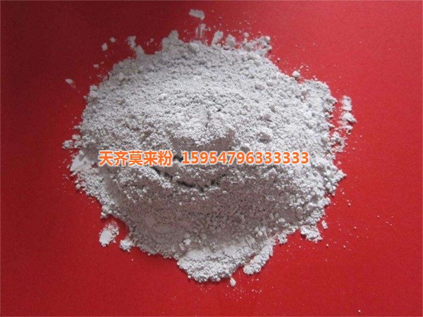 濱州莫來粉廠家