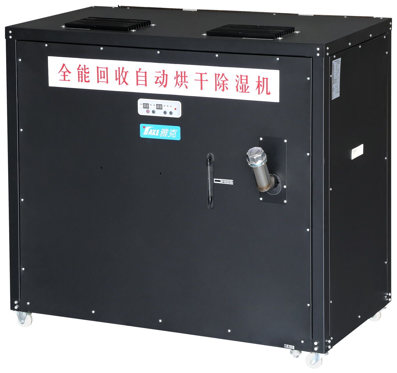 鑄造消失模烘干機(jī)五匹泡沫模烘干機(jī)