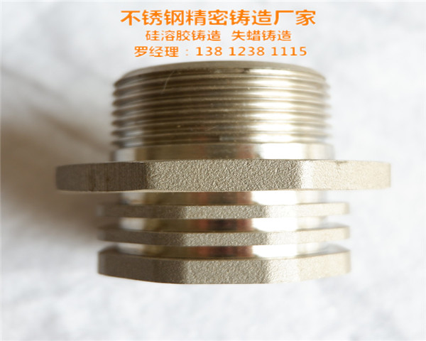 供應(yīng)精密機(jī)械配件定制304不銹鋼鑄件
