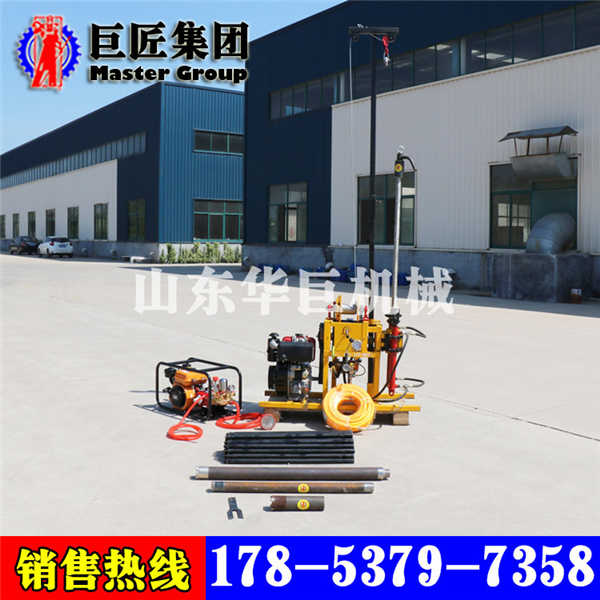 供應(yīng)廠家供應(yīng)YQZ型液壓輕便鉆機(jī)巖心取樣