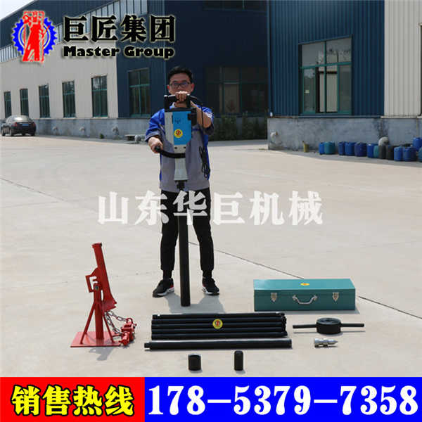 供應(yīng)山東巨匠電動取土鉆機(jī)QTZ-3D手持