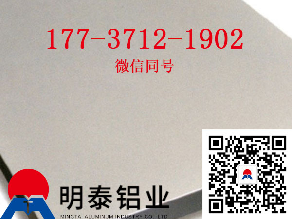 集裝箱用哪個(gè)鋁合金制成