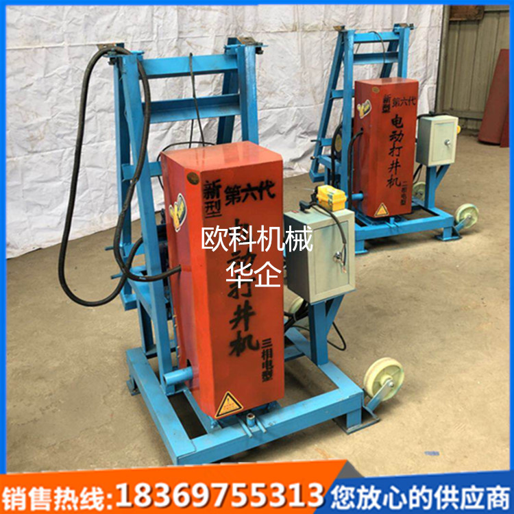 供應(yīng)農(nóng)用小型鉆井機(jī)碎石打井機(jī)鉆井水井鉆機(jī)