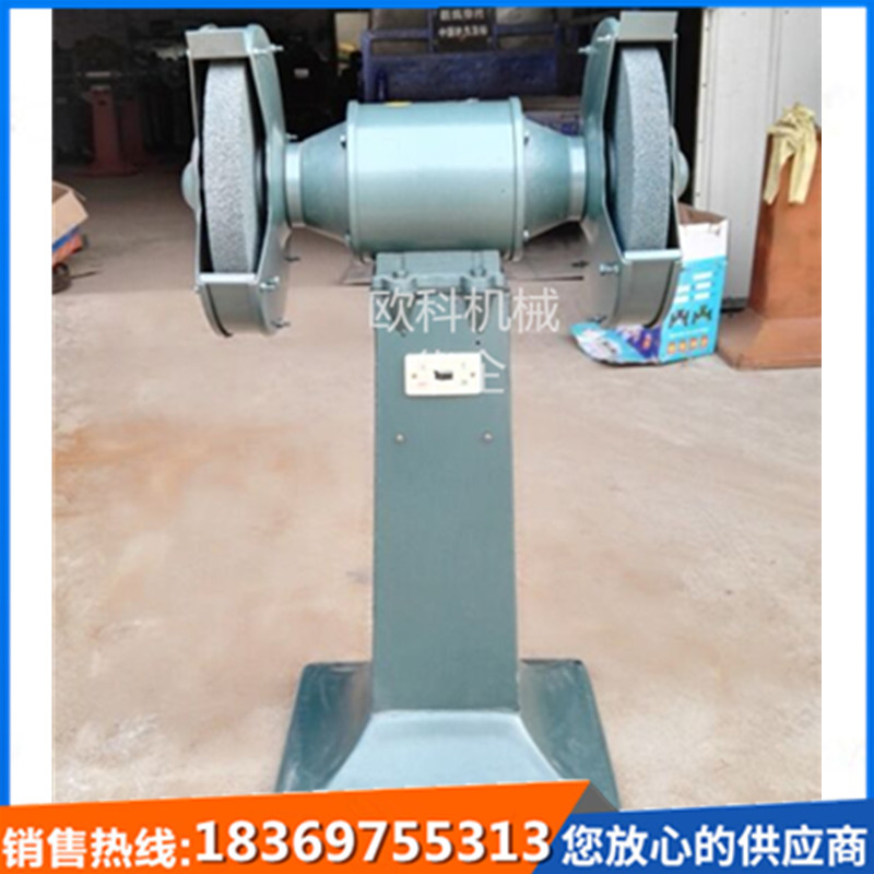 供應(yīng)落地式電動砂輪機(jī)全銅線電動砂輪機(jī)立式
