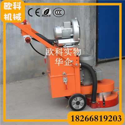硬化地坪拋光機 歐科12頭小水牛機