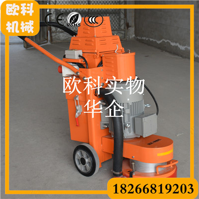 吸塵一體無塵地坪打磨機(jī) 去舊環(huán)氧地面研磨