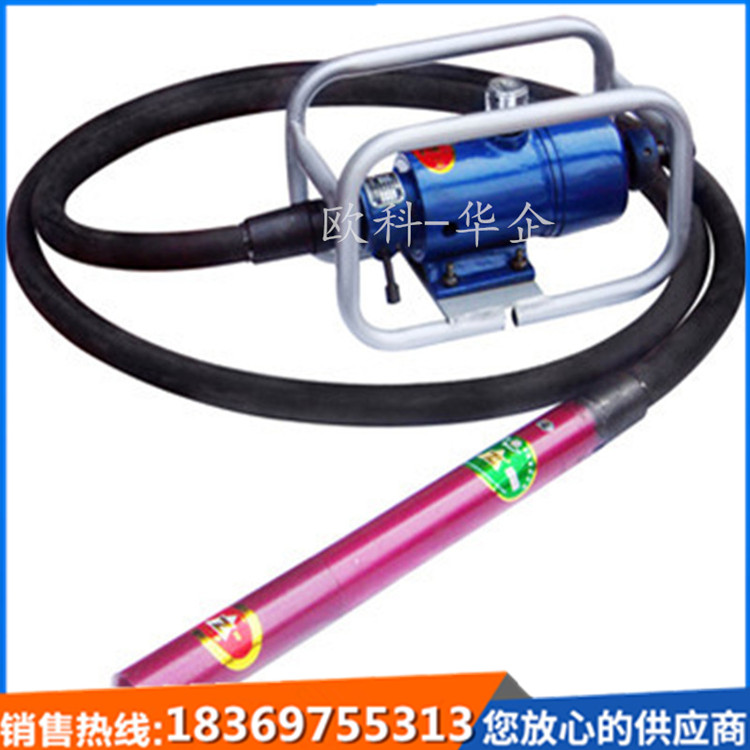供應(yīng)混凝土汽油振動器風(fēng)動混凝土振動器