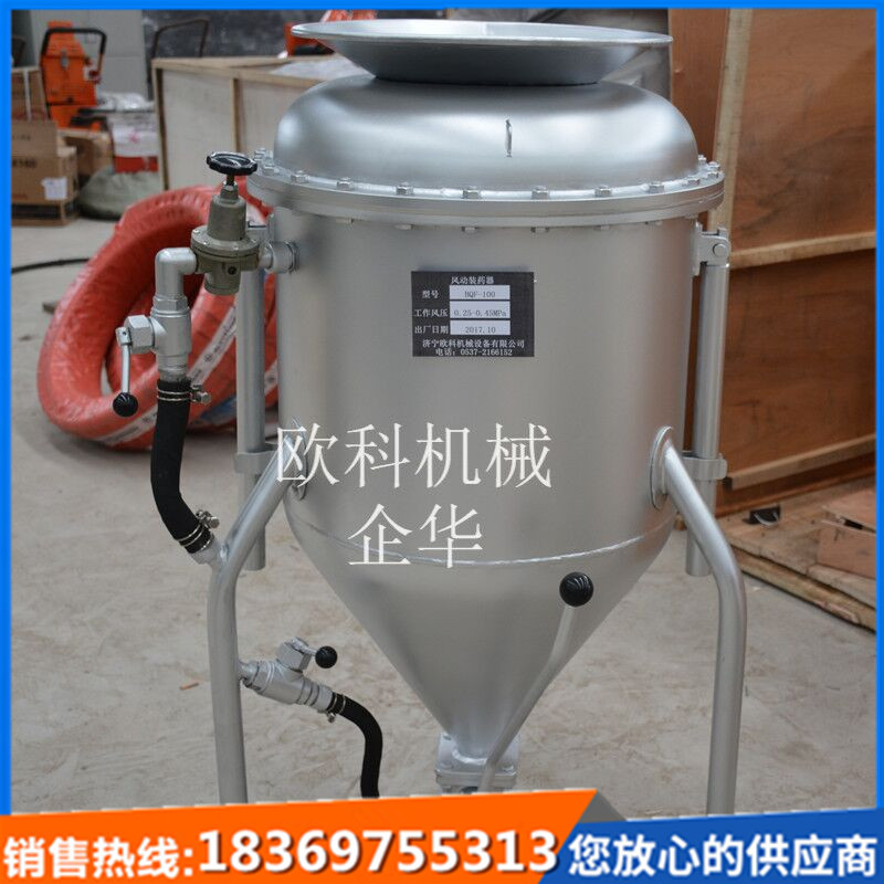 供應(yīng)煤礦深孔裝藥器帶攪拌機(jī)風(fēng)動裝藥器