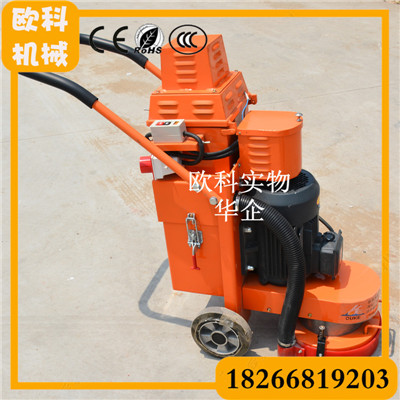 高效環(huán)氧地坪打磨機(jī) 無塵干磨地面翻新機(jī)