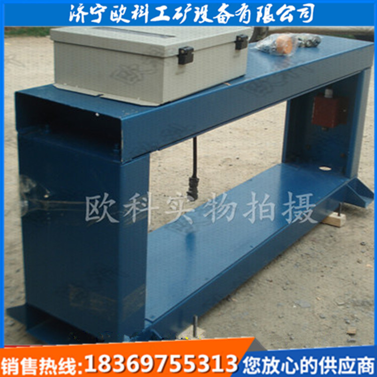 供應(yīng)煤礦皮帶金屬探測器皮帶金屬探測儀