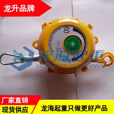 龍升彈簧平衡器SW4.5-9現(xiàn)貨 采用鋁