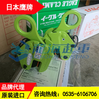 E-500鷹牌豎吊鋼板鉗價格,開口大小3