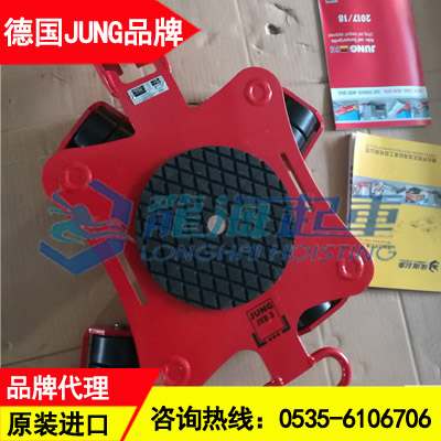 萬向搬運小坦克7.5噸現(xiàn)貨 輪子360度