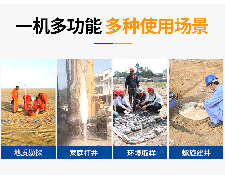 供應(yīng)環(huán)境取樣鉆機(jī) 直推式壓樁取芯鉆機(jī) 鉆
