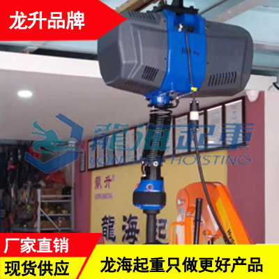 80kg智能提升機多少錢 龍海起重廠家直