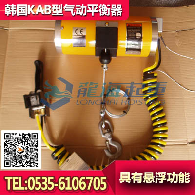 KAB-R200-150氣動平衡器,韓國