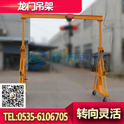 LTSC2000-4030A龍門吊架