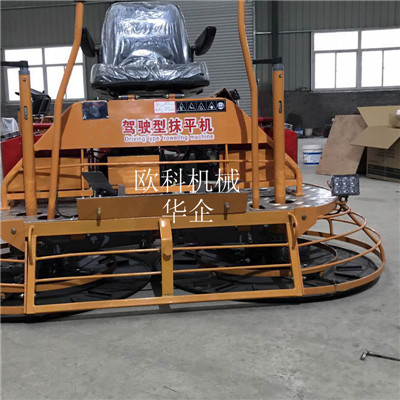 供應(yīng)座駕式抹光機(jī) 1米寬座駕式混凝土抹光